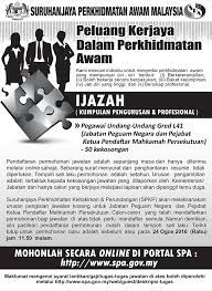 Pegawai penerangan gred s41 3. Iklan Jawatan Kosong Pegawai Undang Undang L41 Kerja Kosong Kerajaan