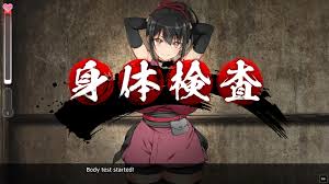 Ninja Discipline [Final] [Maron Maron] - xGames