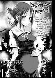 阅读 [Eromazun (Ma-kurou)] Shinomiya Kaguya o Goukan Shitai (Kaguya-sama wa  Kokurasetai) [English] [Digital] | nHentai : Free Hentai Manga, Doujinshi  and Comics Online!