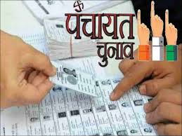 Up gram panchayat chunav 2021 election result counting latest news, bjp, sp seats, full list of winners, all other poll details | american people news Live Ayodhya Panchayat Chunav Result 2021 Counting Of Votes In Ayodhya Continues Election Results Will Be Delayed