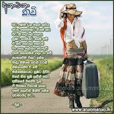 We did not find results for: Ahimi Nisadas Sinhala Duka Sermegans Blogspot Com