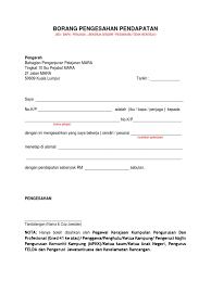 (hanya diisi oleh bapa/ibu/penjaga yang tidak mempunyai slip gaji/ penyata pendapatan@bagi yang tidak bekerja). Borang Pengesahan Pendapatan 2020