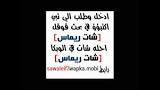 نتيجة بحث الصور عن شات الوتر للجوال