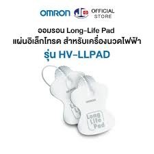 omron-แผ่นอิเล็กโทรดแบบใช้ซ้ำ(นวดไฟฟ้า)