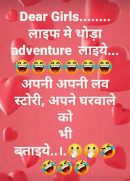 So, just be yourself, smile, and do not worry too much about how to impress her. Funny Jokes On Girls Funny Joke Quote Latest Funny Jokes Jokes Quotes