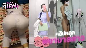 คลิปหลุดไทยVK พยาบาลสาว น้องก๊อปแก๊ป  โดนจับเย็ดคาชุดเอาควยถูหีเสียวๆkaptiyaน้ำแตกเต็มกางเกงแล้วจับเขี่ยนมเล่นเสียวๆเด็ดจัด  - หีเด้ง.net คลิปหลุด XXX คลิปโป๊ หนังโป๊ไทย