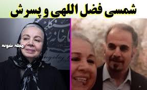 We did not find results for: Ø¨ÛŒÙˆÚ¯Ø±Ø§ÙÛŒ Ø´Ù…Ø³ÛŒ ÙØ¶Ù„ Ø§Ù„Ù„Ù‡ÛŒ Ø¨Ø§Ø²ÛŒÚ¯Ø± Ùˆ Ù‡Ù…Ø³Ø±Ø´ Ø¹Ú©Ø³ Ø¬ÙˆØ§Ù†ÛŒ Ùˆ Ø¯Ø®ØªØ± Ùˆ Ù¾Ø³Ø±Ø´ Ø´Ø¨ÙˆÙ†Ù‡