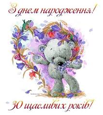 Картинки до дня батька потішать найрідніших чоловіків у їхнє свято. Kartinki Z Dnem Narodzhennya Skachat