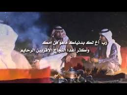 طريقة عمل عجينة الكروسان , اسهل طرق عمل عجينة الكروسان. Ù‚ØµÙŠØ¯Ø© Ù…Ø¯Ø­ ÙÙŠ Ø§Ù„Ø®ÙˆÙŠ Ø§ÙØ¶Ù„ Ø§Ù„Ù‚ØµØ§Ø¦Ø¯ Ø¹Ù† Ø§Ù„Ù…Ø¯Ø­ ÙÙ‰ Ø§Ù„Ø®ÙˆÙ‰ Ø§Ø­Ø³Ø§Ø³ Ù†Ø§Ø¹Ù…
