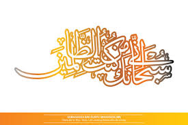 The best site download free fonts. Beautiful Arabic Calligraphy Graphic By Ntisbhaskara Creative Fabrica