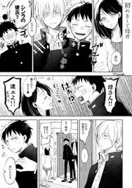 190 炎炎之消防員ideas