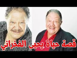 ليقف على التخوم بين الواقع والفانتازيا، ولتتجذر تجربته الإبداعية بحثًا عن جوهر الكون، فيخترق الكاتب التخوم بين الأزمنة والأمكنة وبين الواقع والخيال. ÙŠØ­ÙŠÙŠ Ø§Ù„ÙØ®Ø±Ø§Ù†ÙŠ ØªØ±Ùƒ Ø§Ù„Ø¨Ø§Ù„Ø·Ùˆ Ø§Ù„Ø§Ø¨ÙŠØ¶ Ù…Ù† Ø§Ø¬Ù„ Ø§Ù„ÙÙ† ÙˆØ´Ø¬Ø§Ø± ÙƒØ§Ù† Ø³Ø¨Ø¨ Ø²ÙˆØ§Ø¬Ù‡ Ù…Ù† Ù„Ù…ÙŠØ³ Ø¬Ø§Ø¨Ø± Youtube