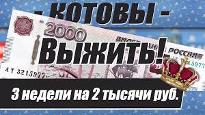 экономное меню на неделю для всей семьи за 760 р Ekonomnoe Menyu Na Nedelyu Dlya Semi Kak Prozhit Na 2000r 3 Nedeli 4 Cheloveka Ekonomnoe Menyu Youtube