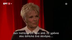 We did not find results for: Se Ypshlh Eykrineia Ta Kanalia Ths Ert Apo Shmera Sthn Kefalonia Oi Syxnothtes Inkefalonia