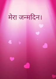 नहीं बेटा.… एक बजे कटेगा. à¤® à¤° à¤œà¤¨ à¤®à¤¦ à¤¨ Hindi Drama Story Akanksha Gupta