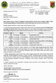 May 4, 2018 / alaminputramahkota. Makluman Jadual Sek Ren Agama Integrasi Taman Keramat Facebook