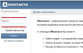 в контакте моя страница вход на мою страницу добро пожаловать Kak Vkontakte Otkryt Moyu Stranicu Sekrety Vkontakte Vkontakte
