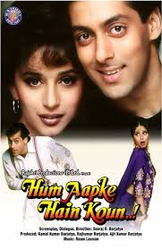 Hum Aapke Hain Koun Bollywood Movies Hum Aapke Hain Koun Best Bollywood Movies