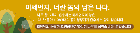 Sk㈜ c&c 김준환 tech&플랫폼1그룹장은 아큐인사이트 플러스 퍼블릭 서비스를 활용하면 코딩을 몰라도 누구나 자신의 목적에 맞는 빅데이터 서비스를 쉽게 만들어 낼 수 있다며 it 개발자가 아니라. ìƒëª…ì˜ìˆ²
