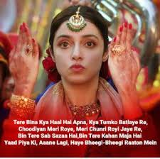 Yaad Piya Ki Aane Lagi Lyrics In 2020 Lyrics Songs Song Lyrics