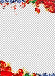 Chinese New Year New Years Day New Years Eve Png Border Border Frame Certificate Border Chinese Style Doub Chinese New Year Newyear Chinese New Year 2020