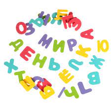 Maybe you would like to learn more about one of these? Letters Of The Russian Alphabet Bath And Learning Toys Set Product Sku G 193864