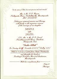 Christian wedding invitation card format. Image Result For Muslim Wedding Invitation Cards In Kerala Muslim Wedding Cards Christian Wedding Cards Indian Wedding Invitation Wording