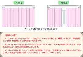 遮光カーテン カーテンレースセット シアーカーテン付 透かし彫り 星 寝室 オシャレ 1級遮光カーテン 1枚 遮光カーテン カーテン カーテン オーダー
