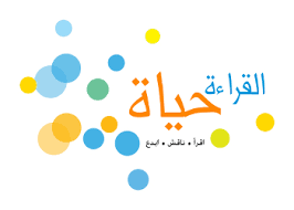 نتيجة بحث الصور عن عبارات للمكتبة المدرسية Projects To Try Blog Posts Blog