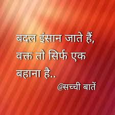 Savage roast lines in hindi. 100 Best Images Videos 2021 True Lines Whatsapp Group Facebook Group Telegram Group