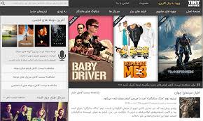 آموزش رفع ارور this site can't be reached بالا نیامدن سایت. Ø§ÙØ²Ø§ÛŒØ´ Ø§Ø¨Ù‡Ø§Ù…Ø§Øª Ø¯Ø± Ø®ØµÙˆØµ Ø¨Ø§Ø²Ø¯Ø§Ø´Øª Ú¯Ø±Ø¯Ø§Ù†Ù†Ø¯Ú¯Ø§Ù† Ù…Ø­Ø¨ÙˆØ¨ ØªØ±ÛŒÙ† Ø³Ø§ÛŒØª Ù¾Ø®Ø´ Ø¢Ù†Ù„Ø§ÛŒÙ† ÙÛŒÙ„Ù… Ø¯Ø± Ø§ÛŒØ±Ø§Ù† Ú©Ù…Ù¾ÛŒÙ† Ø­Ù‚ÙˆÙ‚ Ø¨Ø´Ø± Ø¯Ø± Ø§ÛŒØ±Ø§Ù†