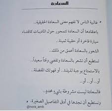 Stine (jack black), the author of the bestselling goosebumps series. Pin On Arabic Beautiful Language