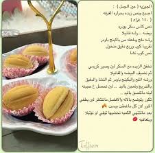 pin by azaam saad on تجميع حلويات عربية وغربية yummy food dessert sweets recipes cooking recipes desserts