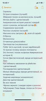 как избежать наказания за убийства 3 сезон смотреть онлайн Pin Ot Polzovatelya Anastasiia Na Doske Filmy Serialy Anime Doramy Multfilmy V 2020 G Horoshie Filmy Romanticheskie Filmy Semejnye Filmy
