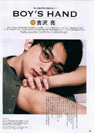 吉沢亮 yoshizawa ryo 吉沢 亮 吉沢 俳優