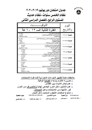 الكشف الطبى جامعة حلوان شروط وخطوات إجراء الكشف وطريقة الدفع للطلاب الجدد بجامعة حلوان رابط تسجيل الكشف الطبى جامعة حلوان. ÙƒÙ„ÙŠØ© ØªØ¬Ø§Ø±Ø© ÙˆØ§Ø¯Ø§Ø±Ø© Ø§Ø¹Ù…Ø§Ù„ Ø¬Ø§Ù…Ø¹Ø© Ø­Ù„ÙˆØ§Ù† Ø§Ø±Ù‚Ø§Ù… Ø§Ù„Ø¬Ù„ÙˆØ³