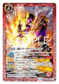仮面ライダークウガ ライジングタイタン バトルスピリッツ https twitter com bs official status 1040895604464001024 仮面ライダークウガ クウガ 仮面ライダー