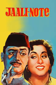 Uma Dutt Movies and TV Shows