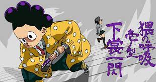 我妻善逸 全集中の呼吸を身につけた峰田実 ぴーてぃのイラスト pixiv イラスト 呼吸 全集