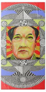 Ruben Pena Bath Towels