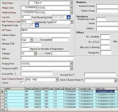 Integrated Milk Management System Imms