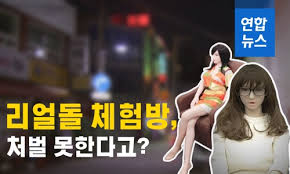 포즈를 취할 수 있는 pvc 골격, 강철 관절, 실리콘 살로 이루어져 있다. Otot ì˜¤í‹°ì˜¤í‹° ì‹ ë¬¸