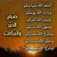 pin on islam
