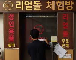 취업 후 성실한 사회인으로 탈바꿈하려던 그때, 하필 골목에서 은밀하고 과격한 스킨십을 즐기는 직속 너무나 섹시한 여친이지만 그녀의 투정에 점점 지쳐간다. ë‹¨ì†ì— ê²°êµ­ íì—…í•œ ë¦¬ì–¼ëŒ ì²´í—˜ë°©