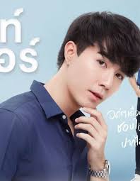 The show was premiered in thailand and aired from january 24, 2020 to march 24, 2020.345. Fighter Why R U The Series Schauspieler