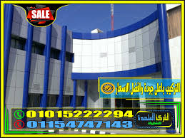 اسعار الكلادينج واحدث واجهات والتصميمات للمنشأت 2021 افضل انواع الكلاينج في مكاتن البيع والشراء basketball court