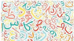Check spelling or type a new query. Ø¨Ù†Øª Ø£ØµÙˆÙ„ ØªØ®ÙŠÙ„ Ø£Ù† Ø§Ù„Ø¨Ø¬Ø­ ÙŠØ¹Ù†ÙŠ Ø§Ù„ÙØ±Ø­ ÙˆØ§Ù„ÙØ®Ø± ÙˆØ§Ù„Ø¹Ø¸Ù…Ø© Ù‡ÙƒØ°Ø§ ØªÙ‚ÙˆÙ„ Ù„ØºØªÙ†Ø§ Ø§Ù„Ø¹Ø±Ø¨ÙŠØ© Ø£Ù‡Ù„ Ù…ØµØ±