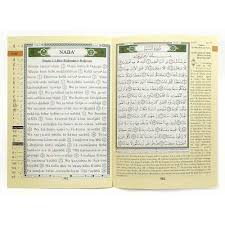 Afrikaans čeština dansk deutsch ελληνικά english english (uk) español (españa) español suomi français bahasa indonesia italiano 日本語. Tajweed Qur An With Meaning Translation In English And Transliteration Dakwah Corner Bookstore