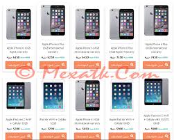 نعرض لكم اليوم جميع اسعار موبايلات سامسونج بخطين المتاحه في سوق مصر مع تحديث الاسعار كل شهر حتي نهاية سنة 2015 ويمكنكم الحصول علي المواصفات الكامله للموبايلات. Ø§Ø³Ø¹Ø§Ø± Ø§ÙŠØ¨Ø§Ø¯ Ø§Ø¨Ù„ ÙÙŠ Ù…ØµØ± 2018