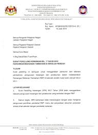 Kumpulan shoutul firdaus dari sekolah menengah kebangsaan shahbandaraya. Download Contoh Perjanjian Rmt Sekolah Rendah